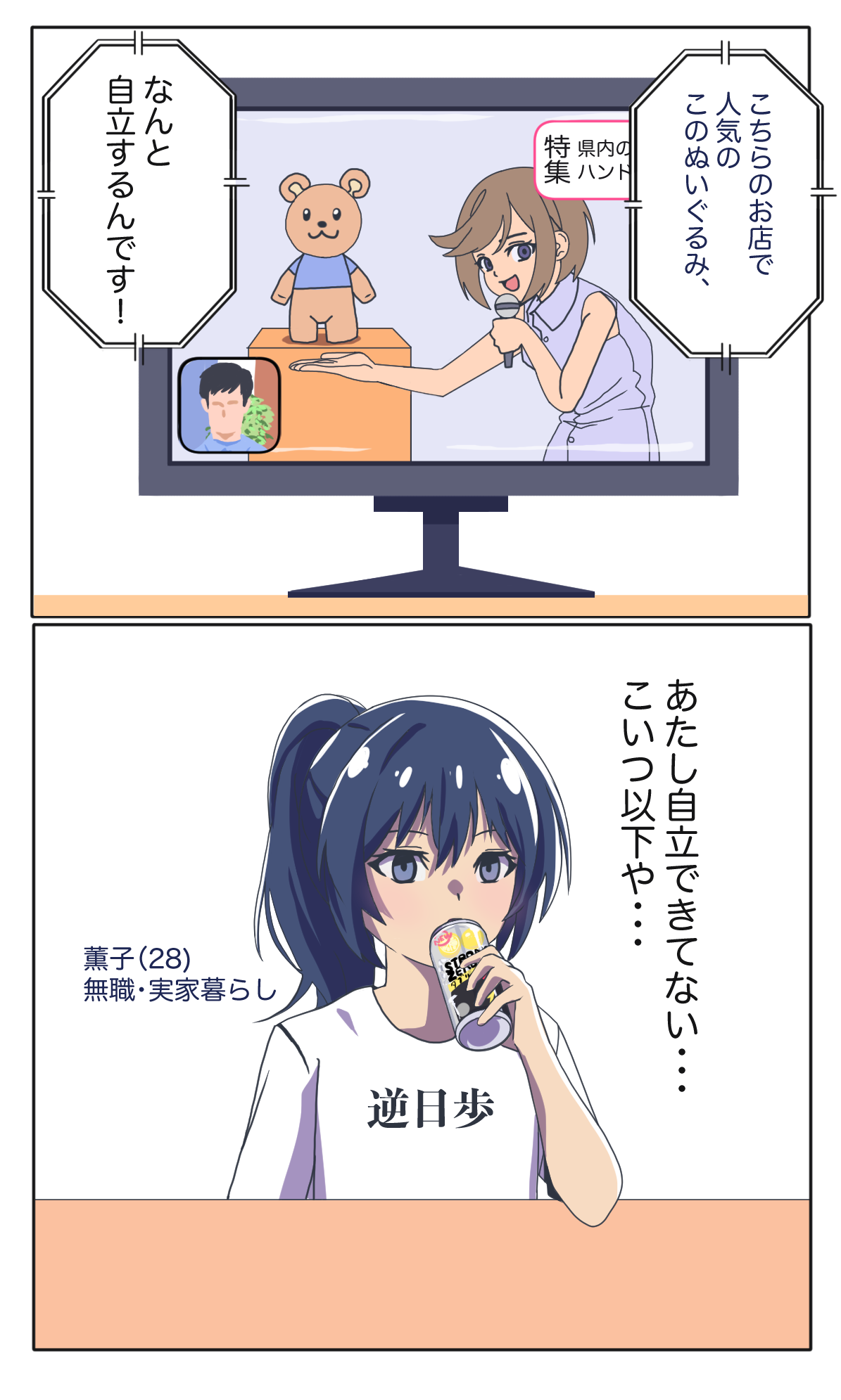 薫子