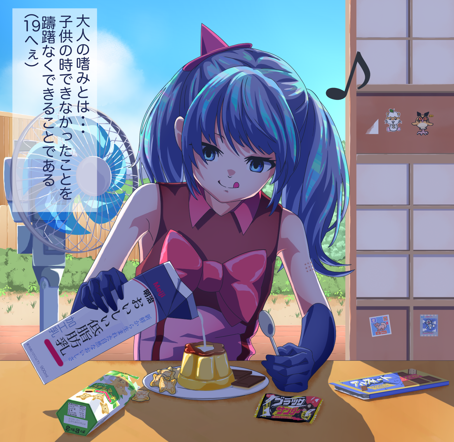 イラスト17