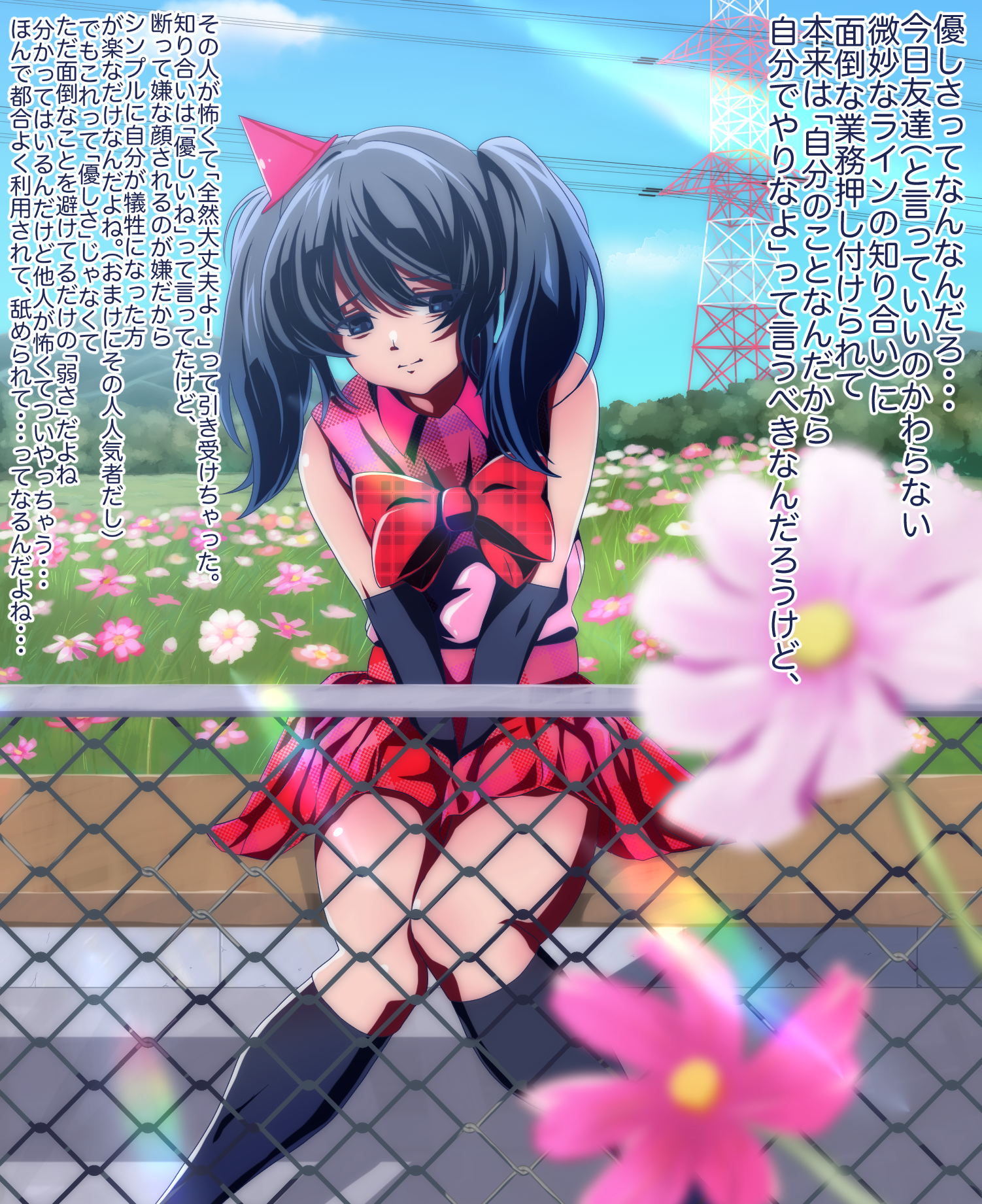 町子　ガミガミ2